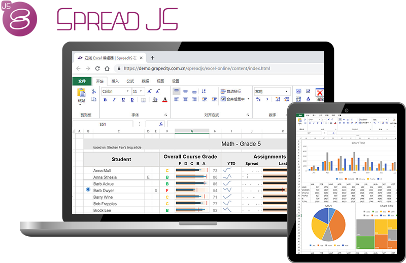 江山欧派携手SpreadJS，用表格技术引领制造业数字化未来