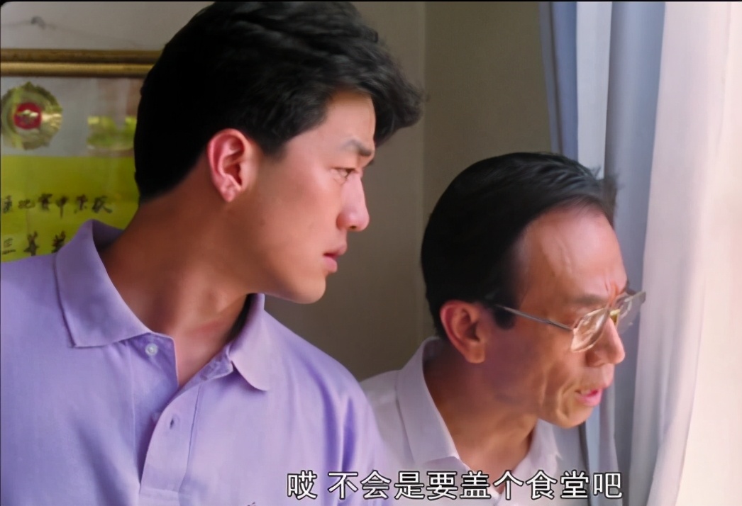 一部23年前底层公务员生活图鉴，成人后才看懂其