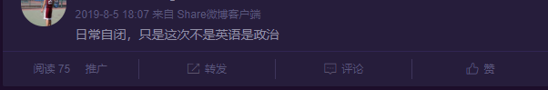 20中山大學(xué)新傳學(xué)碩第一：一年時間軸告訴你——我憑什么是第一