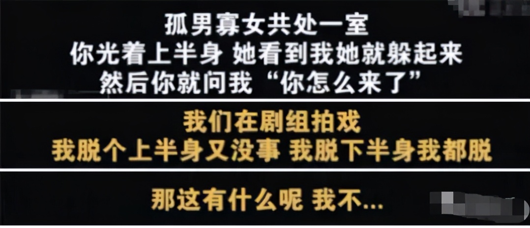 比郑爽还疯的陈翔，这次让毛晓彤爆火了