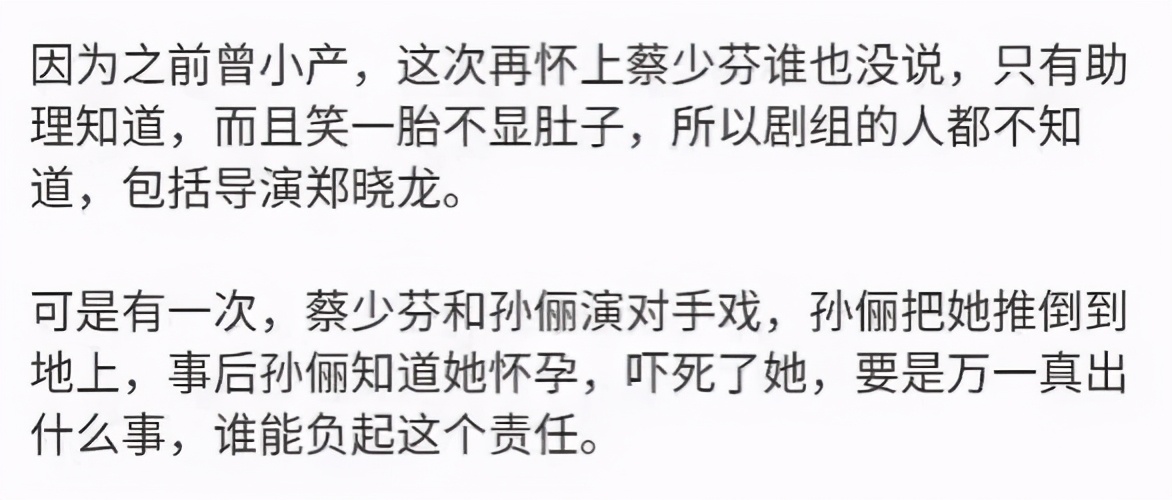 47岁蔡少芬近照憔悴，双眼布满红血丝耳朵褶皱，抱小儿子很疲惫