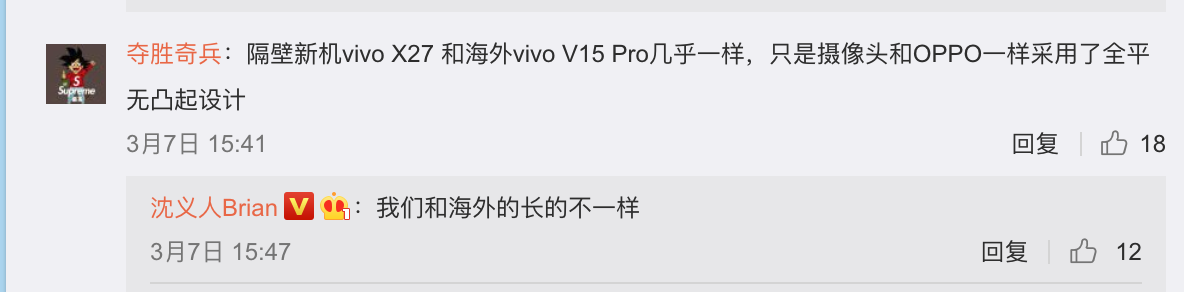 OPPO推动手机上造型设计时尚潮流，4月新产品深受外部关心