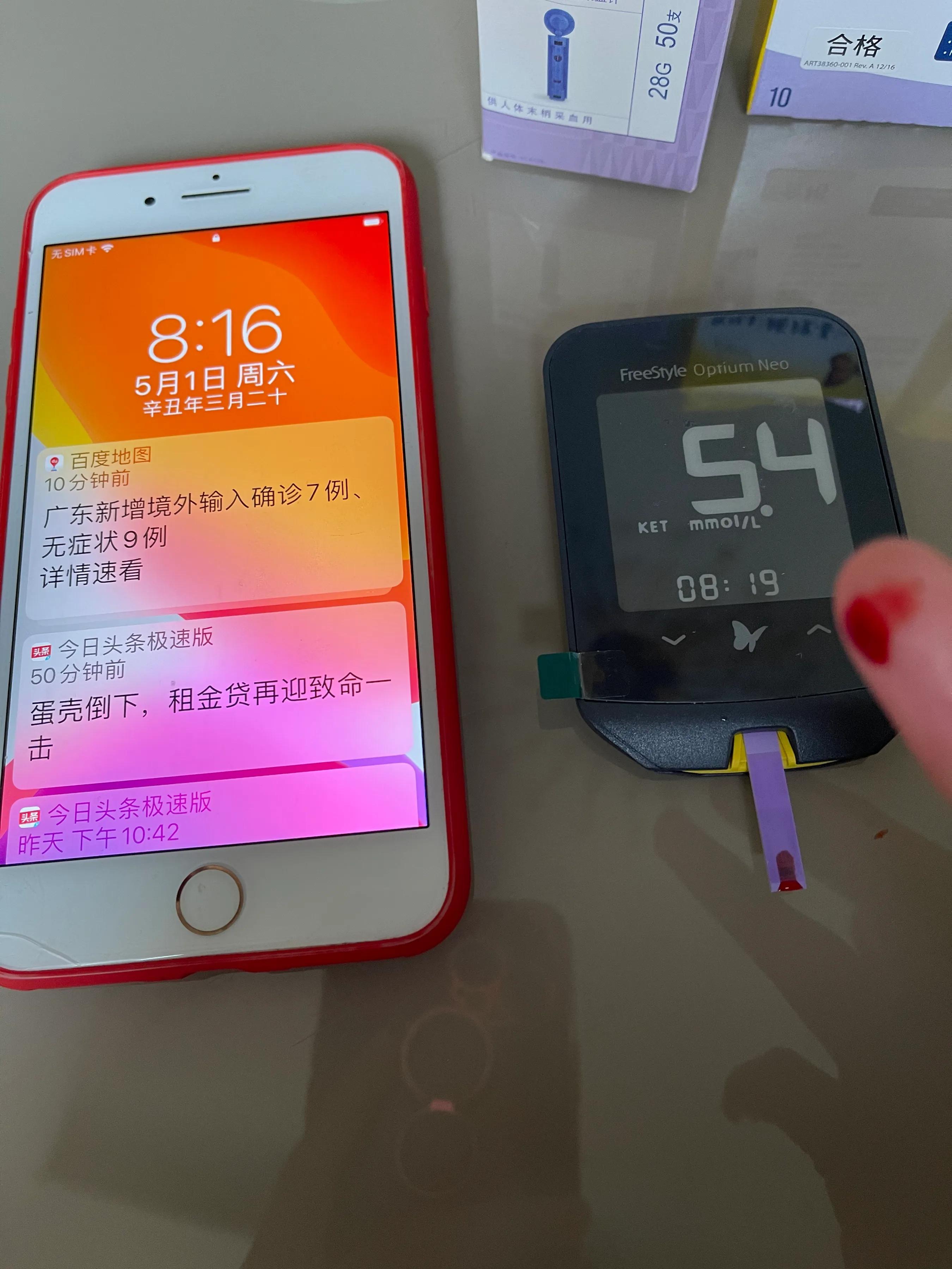 低碳生酮飲食 低碳 灌腸 完美 低碳生酮飲食體驗者 Mdeditor