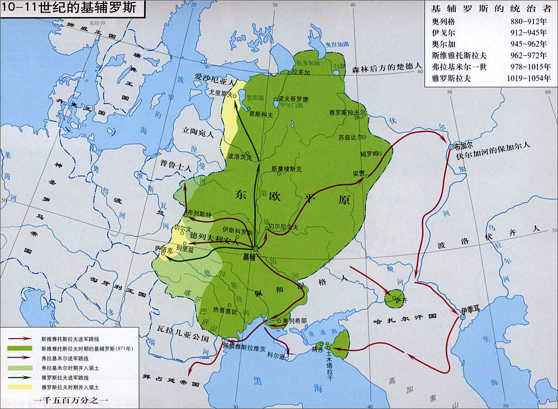 从而将白俄罗斯纳入基辅罗斯的统治,由此建立成为东斯拉夫人历史上第