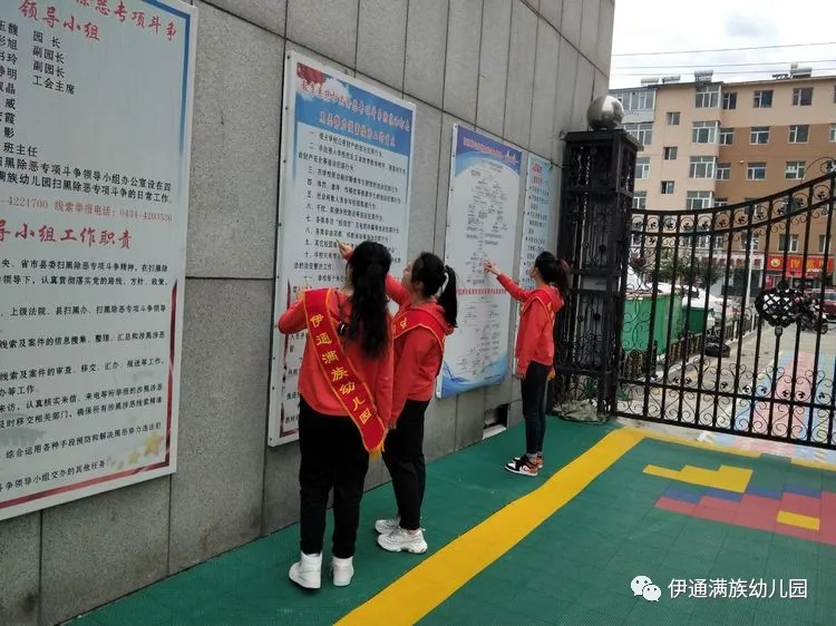 “同講普通話，攜手進小康”暨第23屆推廣普通話宣傳周活動