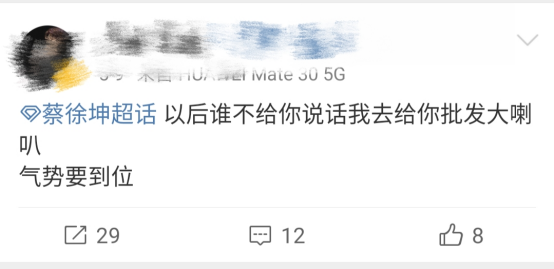 《奔跑吧》蔡小葵出任导游，不料遭“暴打”，蔡徐坤正式挂牌营业