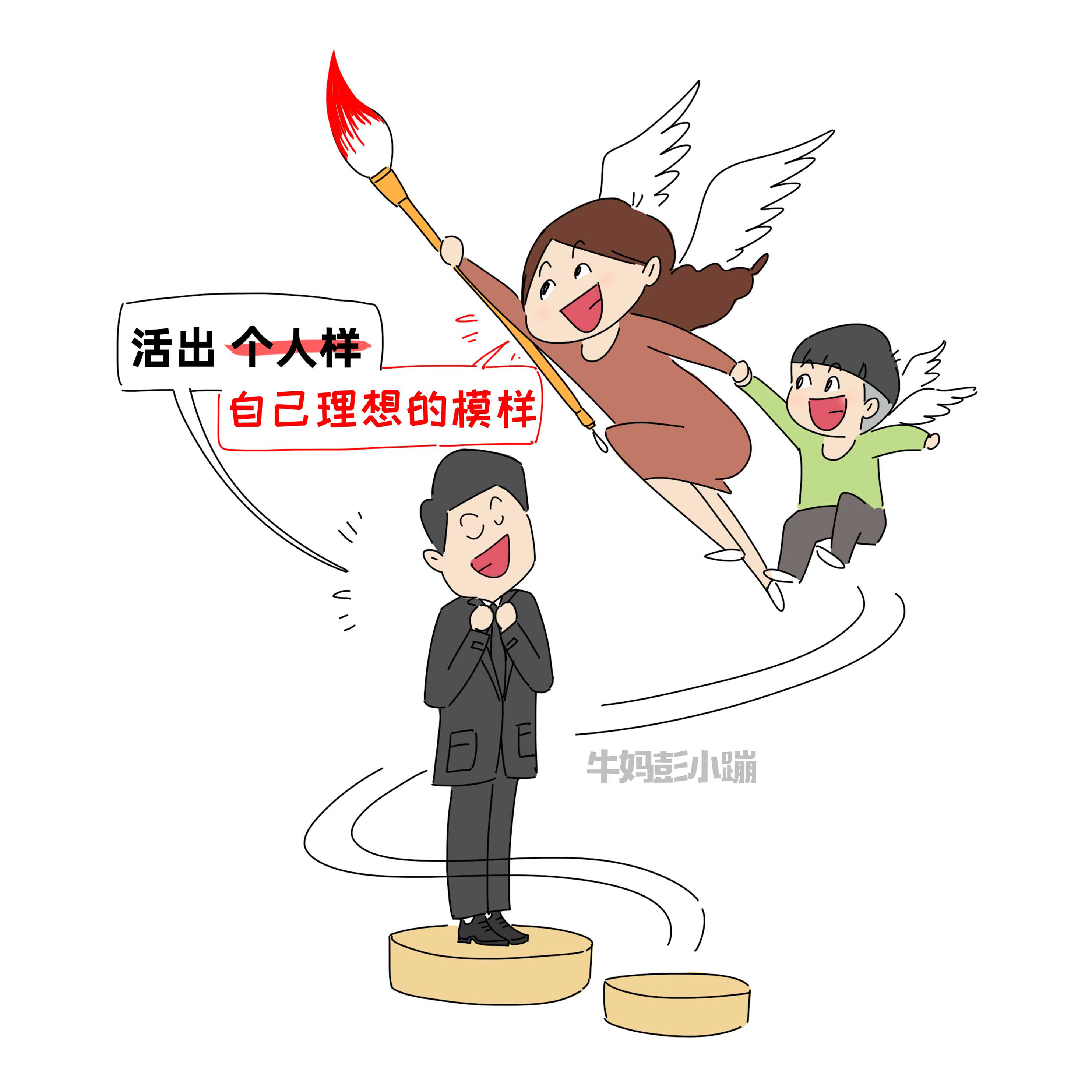 一个普通孩子被无条件爱的18个瞬间