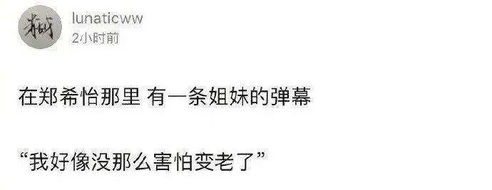 4亿播放、全网爆的节目，好看的不是姐姐表演，而是教你怎么做人