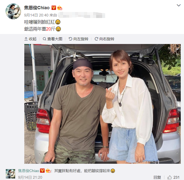 霸气！52岁焦恩俊被嘲中年发福，回怼：爷胖瘦老弱，关你啥事？