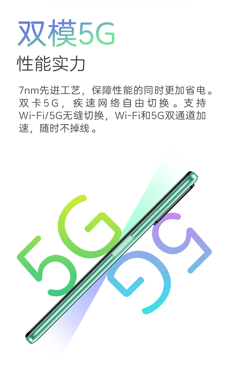 千元高刷大屏手机新品 中兴远航10发布