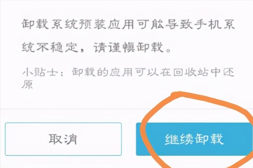 手机屏幕一闪一闪的是怎么回事如何，手机屏幕一闪一闪的是怎么回事好不好