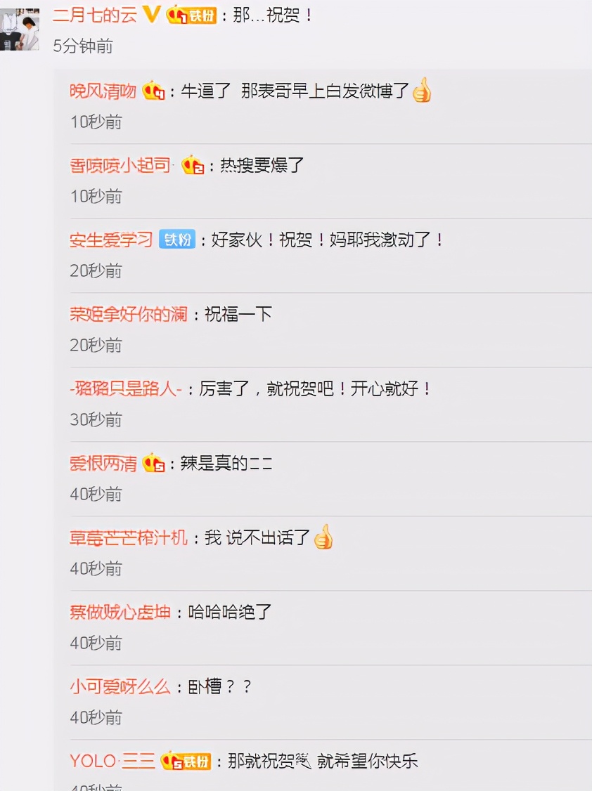 華晨宇承認跟張碧晨生女！ 女方回應：分手後得知懷孕，自己去完成