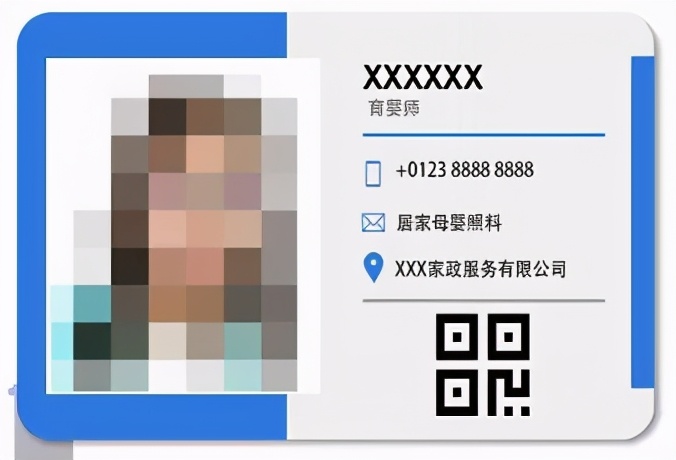 關于”居家上門服務證“這些你知道嗎？