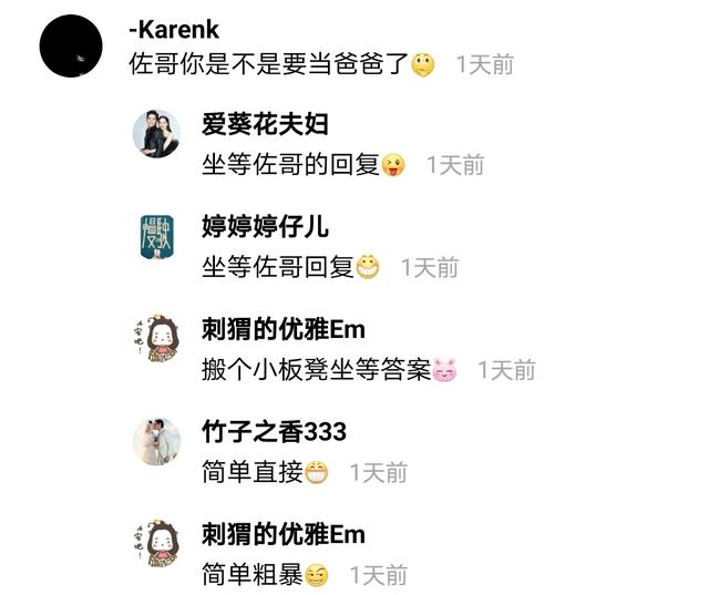 郭碧婷成功怀孕！老公向佐激动发文，新成员报