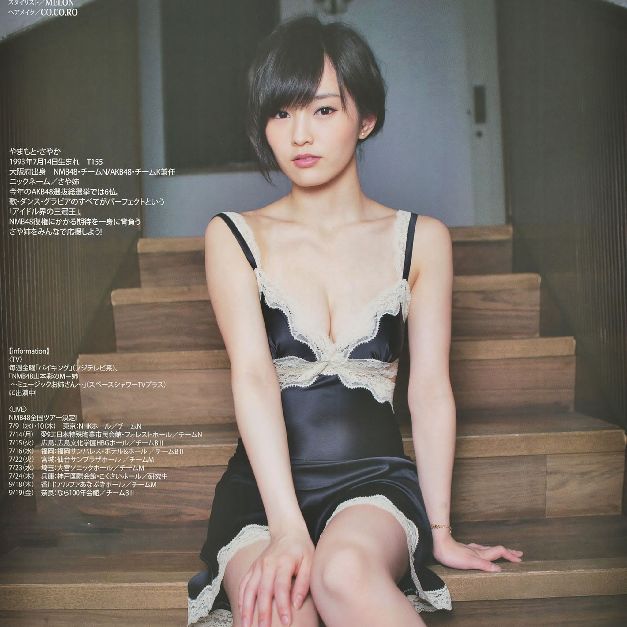 天天美女 日本性感睡衣酥胸美女山本彩 天天看点