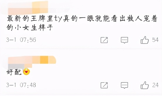 唐嫣罗晋高调秀恩爱！牵手下班女方好娇羞，自曝产后二人相处细节