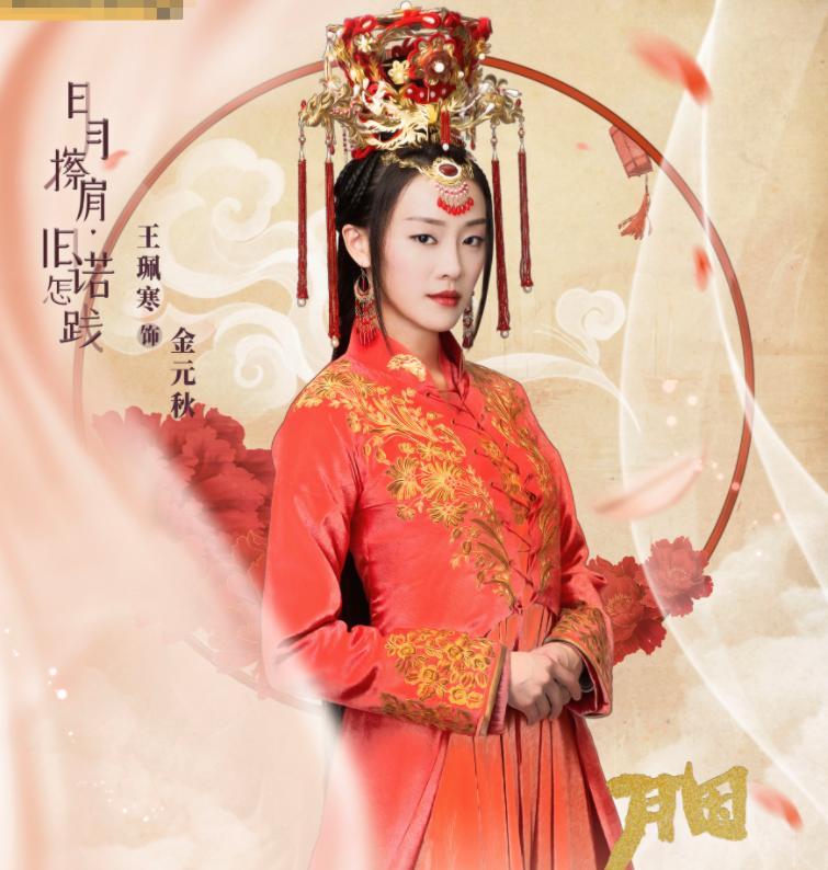 The costume drama is also finalized, Yu Wenwen and Yang Yeming joined ...