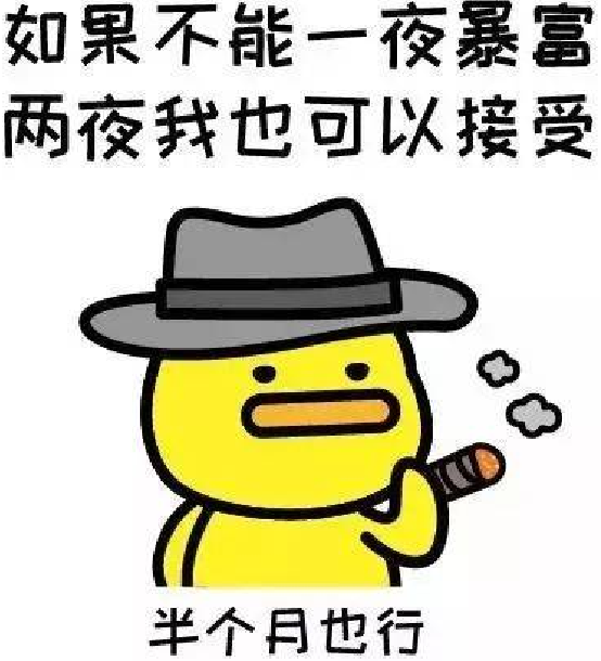 你是从什么时候开始只想挣钱？(什么时候才能挣到钱做自己想做的事)-第1张图片-鲸幼网