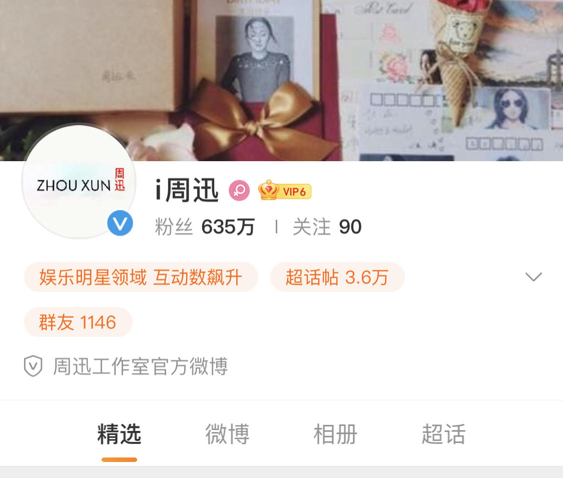 Add a mobile phone to kill mad, 