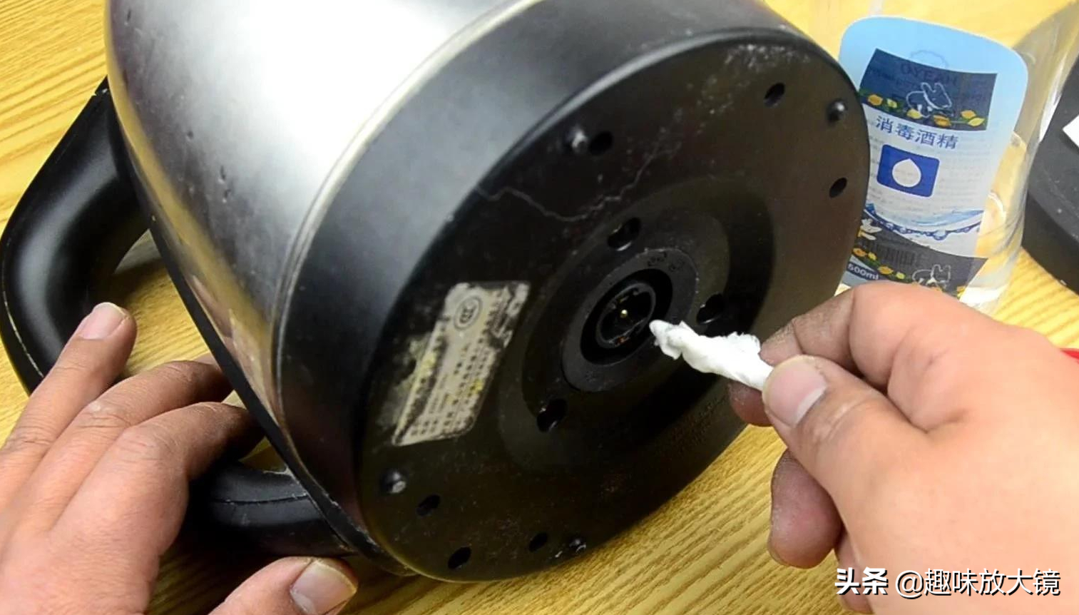 The electric kettle is broken. It's easy to fix it. The guy will teach