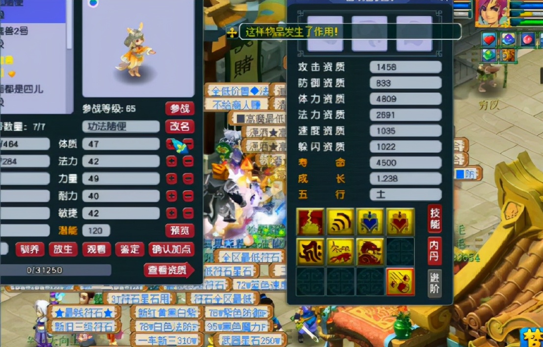 不忍一蓝咬牙上须弥真言风起龙游龙鲤打书