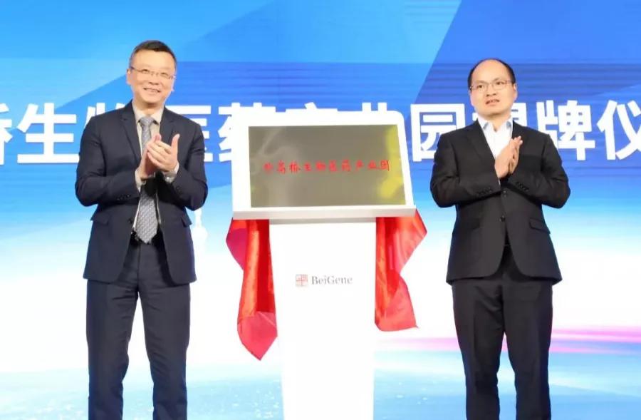 盘点 | 2020年浦东新区生物医药产业大事件