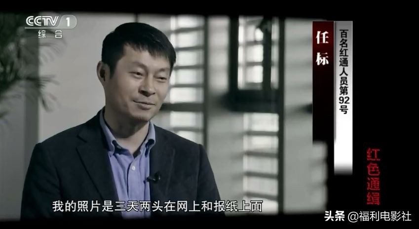 逃亡美国加拿大原来这么苦逼，这群红通逃犯贪污那么多钱有啥用呢