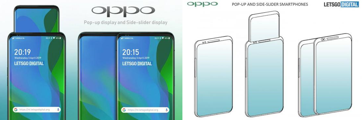 手机里面另有洞天？OPPO全新设计方案曝出，能够 弹出来第二块显示屏