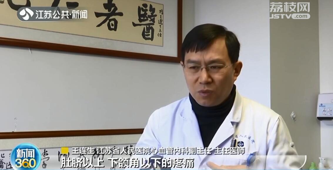 血管堵了99%，患者却从医院偷偷溜回家！幸好医院及时劝回