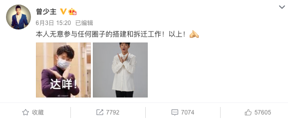 曾毅伤后现身综艺，自嘲挣钱容易，他为什么甘当“背后的男人”？