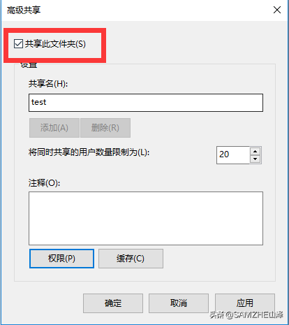 一根网线连接两台电脑