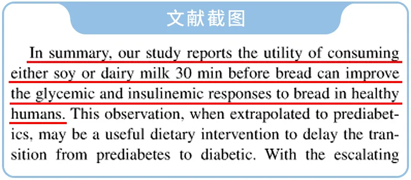 关于牛奶，这 7 件事你一定要注意