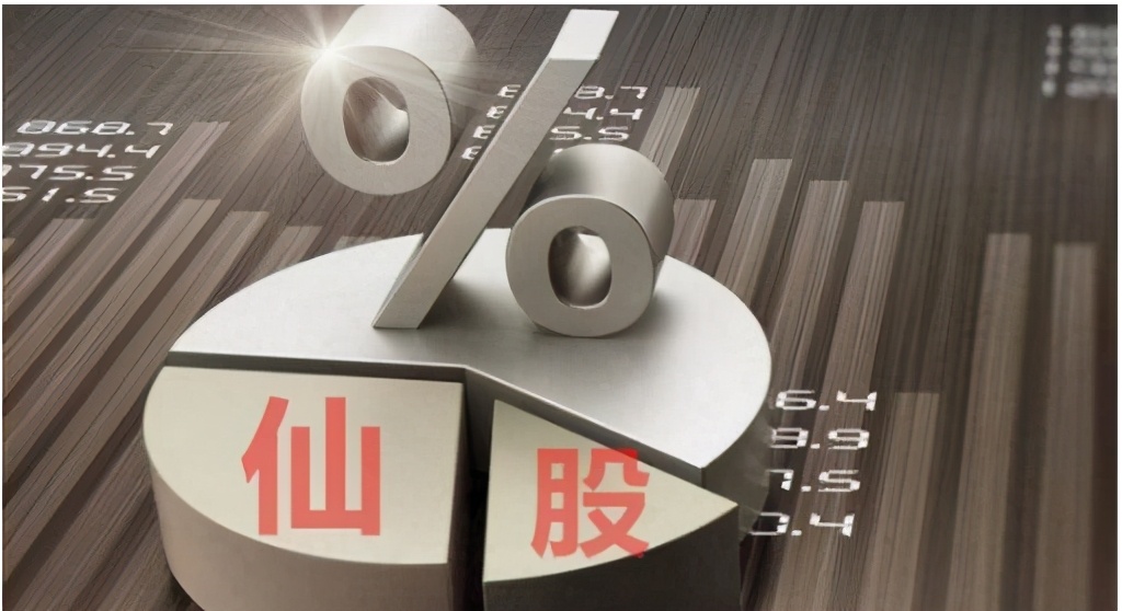 港股的股价很便宜没人买，A股为什么越便宜的股价越有人买？