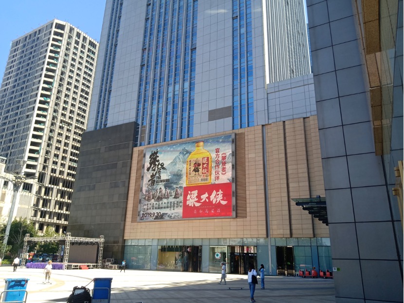 又一黑馬：200款白酒廝殺3年，憑啥他2年估值5億，吳京點贊