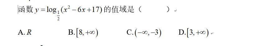 云一新高考数学系列-对数函数（每天更新，直击考点类型题）