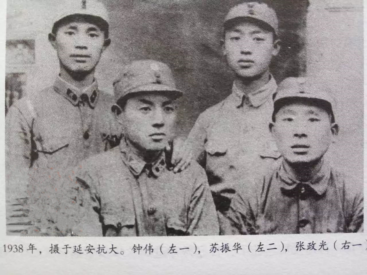 钟伟：不满少将军衔，三次抗命林彪名震四野，