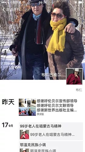 吉祥三宝过去14年：爸爸逝世，妈妈隐退，演女儿