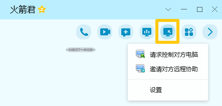 4款可远程控制电脑的免费软件 #替代TeamViewer