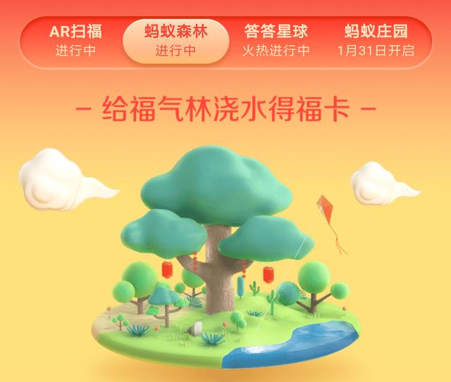 支付宝五福最新攻略，一天可扫19张！