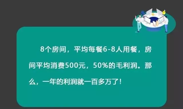 茶楼不靠卖茶，客源爆满的七步经营策略