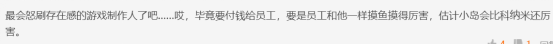 小岛秀夫推特暗示倒计时，或在8月19日有新消息
