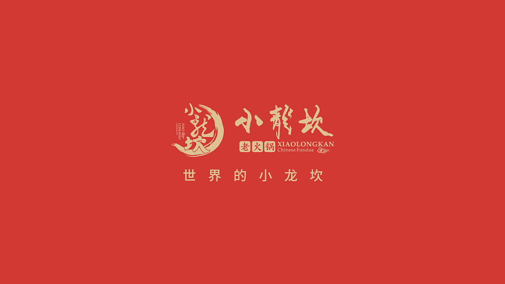 小龙坎logo设计意义图片
