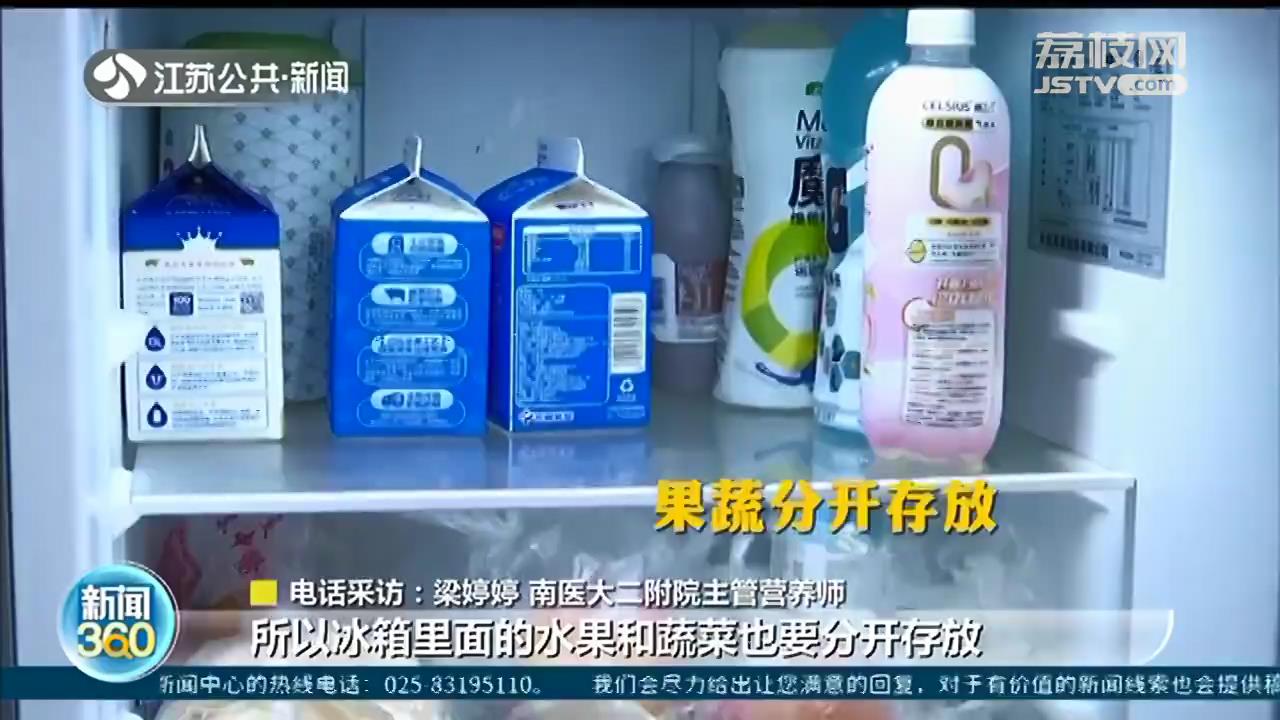 梅雨季，食品药品怎么放？冰箱≠保险箱，存放小误区要避开