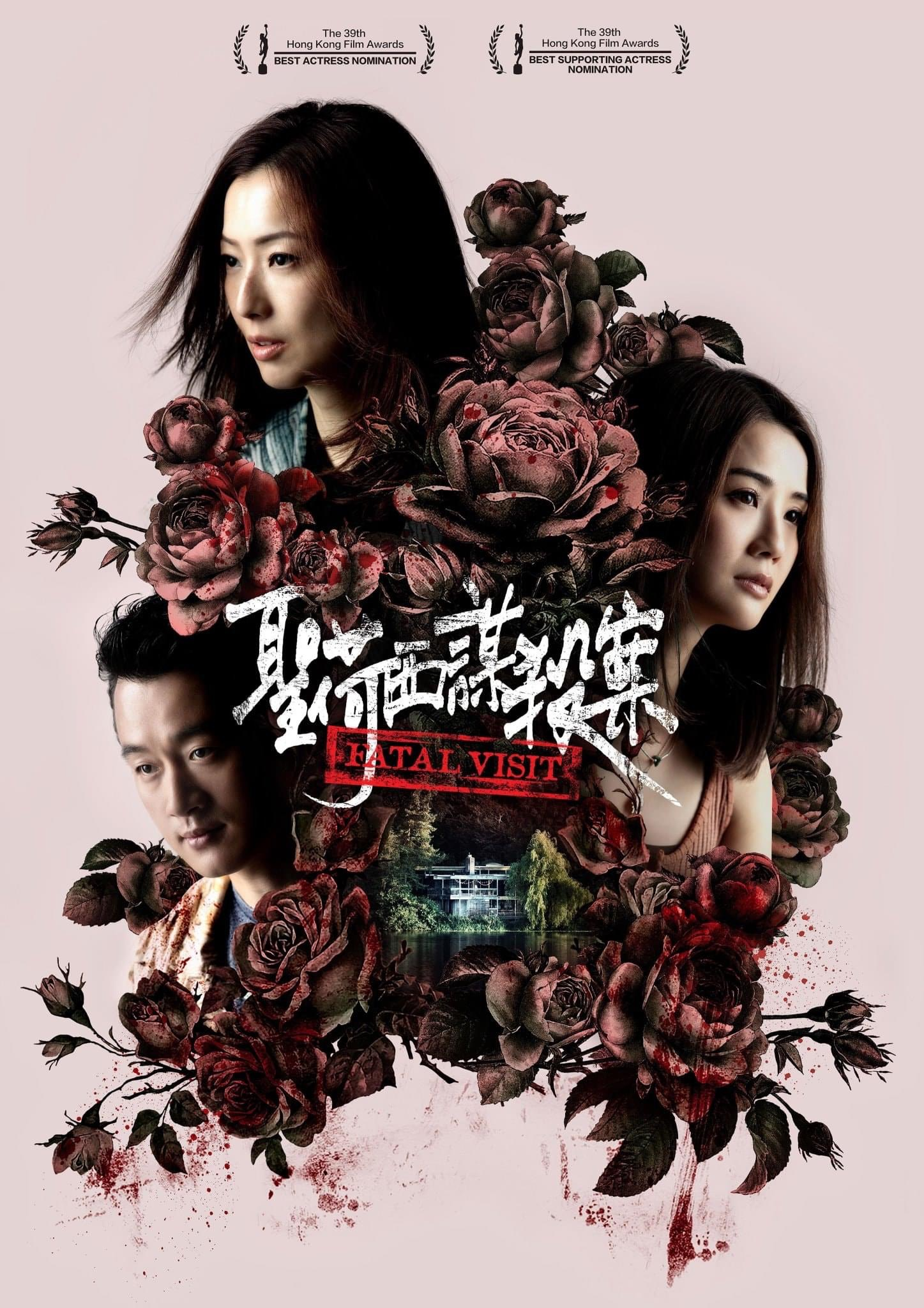 超级期待！疫情过后，一大波港片等着上映