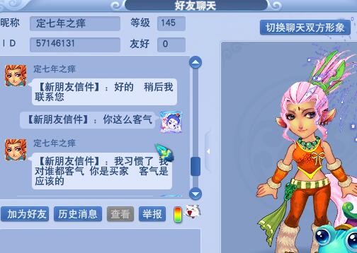 梦幻西游：极致输出的善恶永动机，恶报伤害爆炸，善报比大金好用