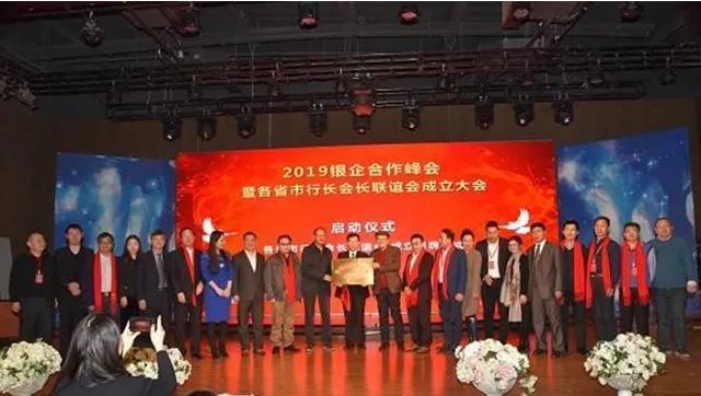 金融超市服务全国河北运营中心授牌签约仪式在京举行