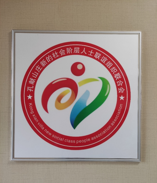 献县统战部组织各界人士在献县北京两地开展红色爱国主义教育