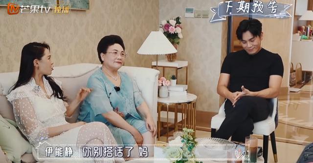 钟丽缇还是问出来了：我真生不出孩子怎么办？伊能静贴心护钟丽缇