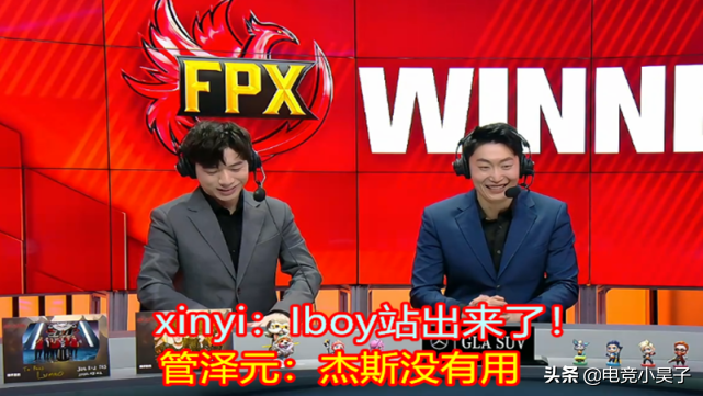 After group of battle of RA of FPX get victory, fire of explanation of two big governments: Happy father and Iboy are embarrassed