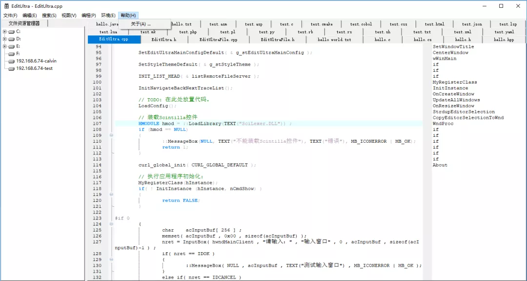 国人开发的牛逼文本/源码编辑器,开源免费